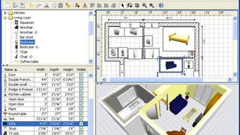 3d家居家装设计软件界面预览 3d家居家装设计软件界面图片